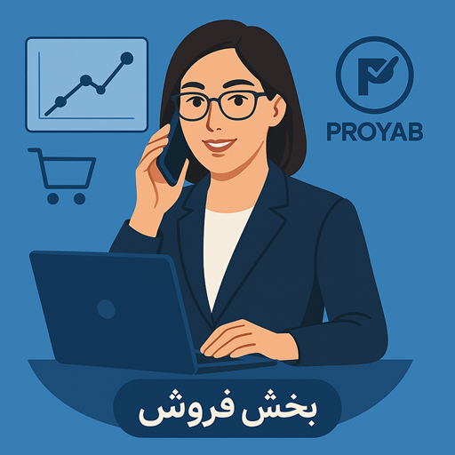 فروش