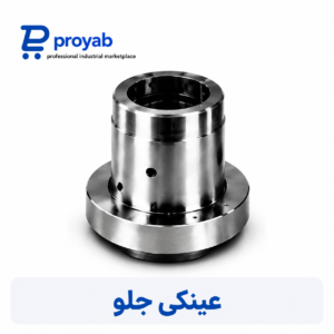 عینکی جلو SZ80
