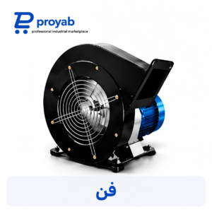 فن 370 وات سه فاز